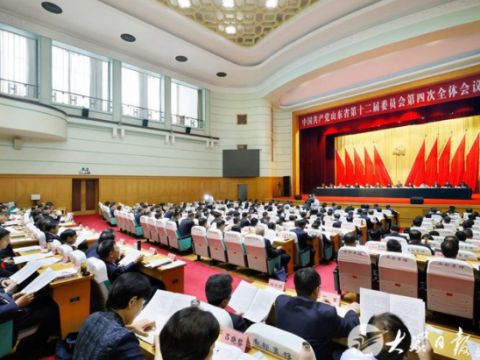 中共山东省委十二届四次全体会议举行